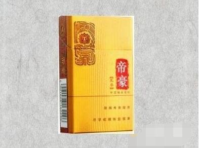 延安香烟最高档【延安牌最好的烟】-低价香烟网