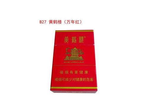 便宜渡江香烟货源