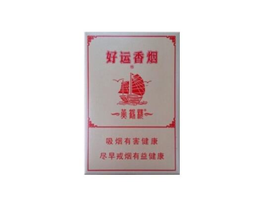泰山高档的香烟_泰山高档的香烟品牌|低价香烟网