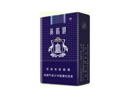低价人民大会堂香烟多少钱