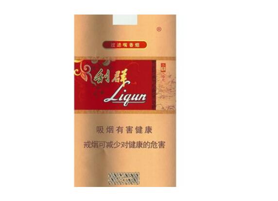 海南特产高档香烟-海南特色香烟-低价香烟网