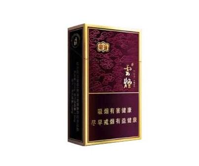 低价香烟批发【免税香烟批发】