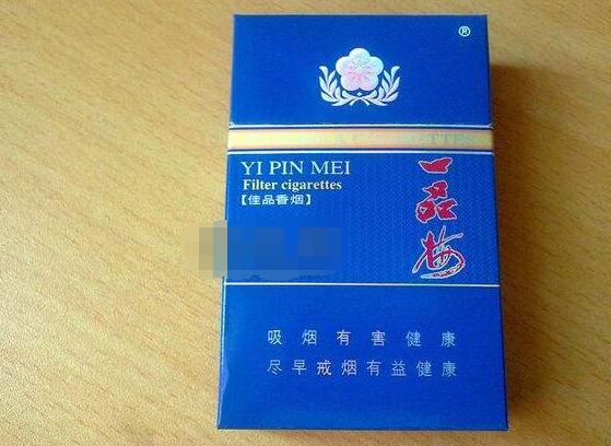云霄香烟怎么入手卖的(云霄的烟质量好吗)-低价香烟网