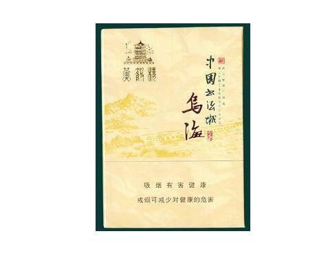 正品中美香烟价格一览，一包多少钱？