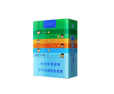 低价北京香烟好抽吗
