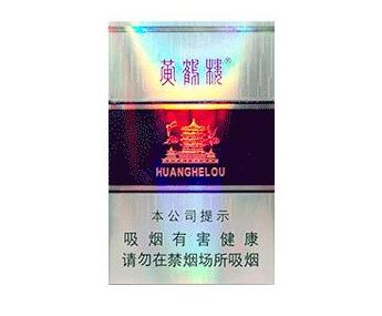 高档有特色香烟-高档有特色香烟吗