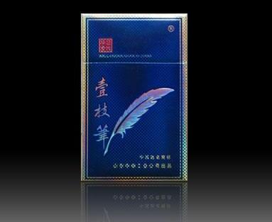 8元尊爵(长寿)香烟