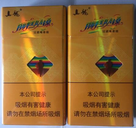 云南高档的香烟(云南高档香烟排行榜)|低价香烟网