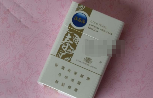 8元元帅香烟