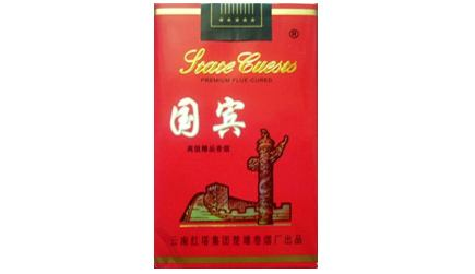 高档香烟老六指的是什么烟(高档香烟老六指的是什么烟啊)