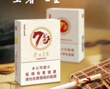 6元味美思香烟批发