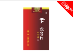 7元台菸(台烟)香烟厂家-台湾烟价格