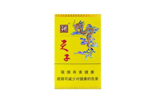 便宜丹健香烟多少钱一包