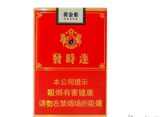 正品金香港香烟多少钱一条_金香港烟价格表和图片