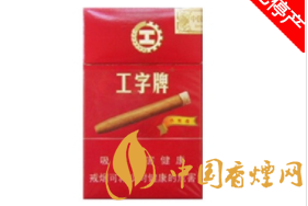 低价群英会香烟批发_群英牌烟标|