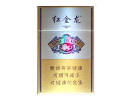 北道香烟批发价格表(北道香烟批发价格表图片)