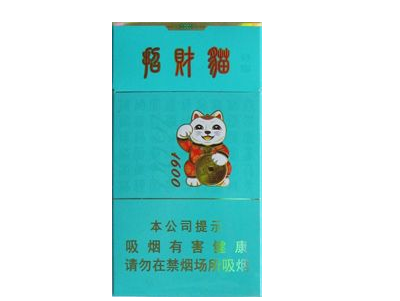 最高档香烟日本(最高档香烟日本品牌)