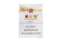 金圣高档香烟细|金圣烟细支价格-低价香烟网