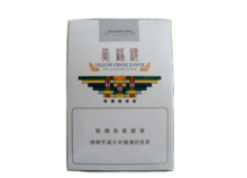 浙江香烟高档-浙江香烟排名前十-低价香烟网