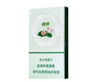 世界上最高端香烟(世界最顶级香烟)|低价香烟网