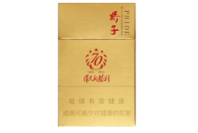 红山茶高档香烟-红山茶烟多少钱一包?
