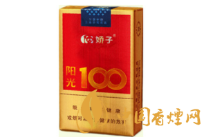 5到10元芒果香烟批发渠道_芒果烟草价格行情