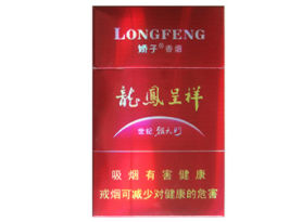 正品椰树香烟厂家_椰树牌香烟价格表图2020|