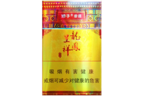 10元沉香香烟批发