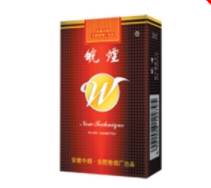云霄香烟正规烟盒图片_云霄香烟有哪些牌子-低价香烟网