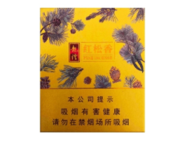 便宜东方红香烟总仓【东方红香烟小支装】|低价香烟网