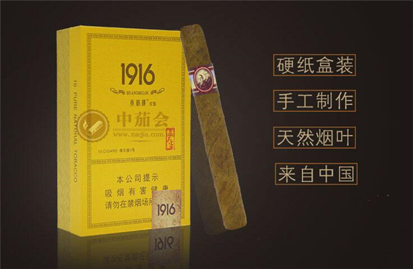 越代上海香烟一手货源【上海香烟代购】
