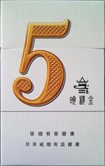 免税北戴河香烟批发【北戴河烟多少钱一条呀】