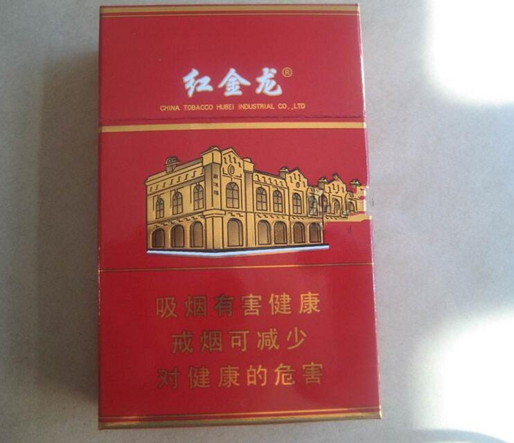 免税都宝香烟批发|免税店香烟批发