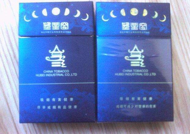 正品红杉树香烟-红杉树烟多少钱一盒|香烟热点网