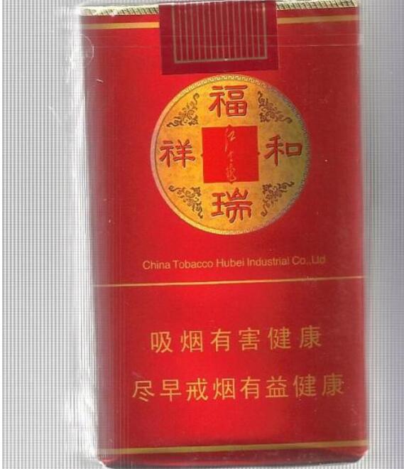 不同省份高档香烟【不同省份高档香烟一样吗】|低价香烟网