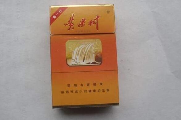 6元西柏坡香烟