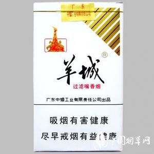 利群最高端次香烟_利群高端香烟种类及价格|低价香烟网