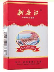 免税客家香烟厂家|正品免税香烟批发(货到付款,包邮)-低价香烟网