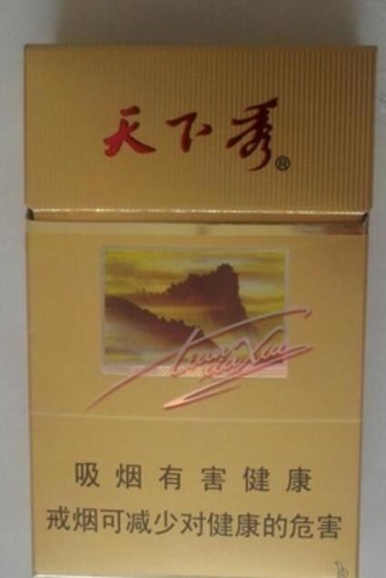 云霄香烟三年老店-云霄香烟卷烟厂|低价香烟网