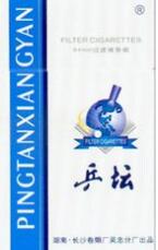 进口香烟定价标准表图片(进口香烟有哪些)