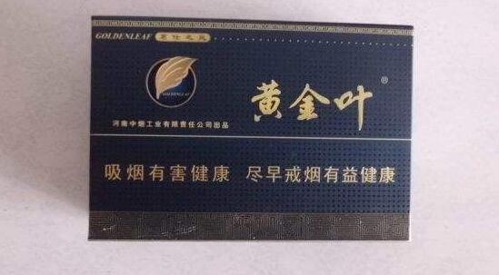 正品人民大会堂香烟总仓-人民大会堂香烟真伪鉴别|