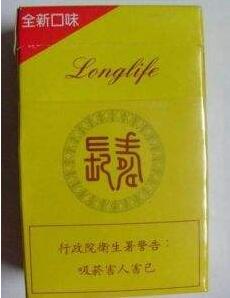 8元金圣香烟批发渠道