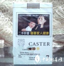 潮阳进口香烟有哪些品种
