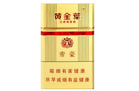 雪域香烟多少钱一条