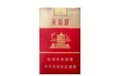 高端香烟去哪里拿