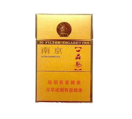 各品牌高端香烟