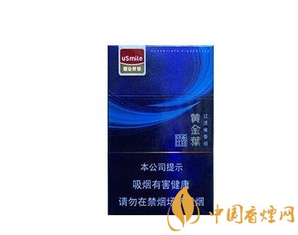 中高档香烟品牌大全
