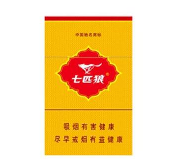 长沙高档香烟店地址