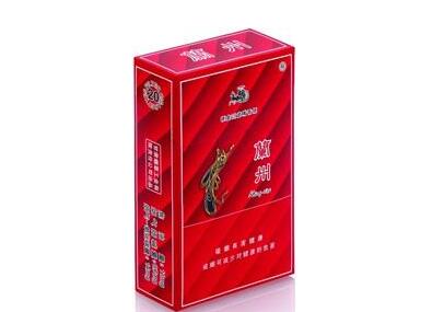 香烟最高端次多少钱一包