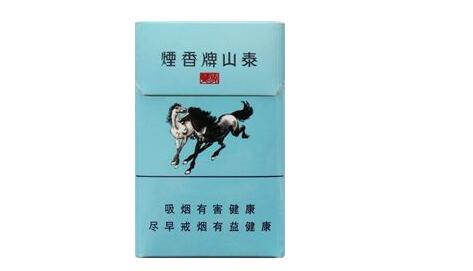 香烟批发广州8元
